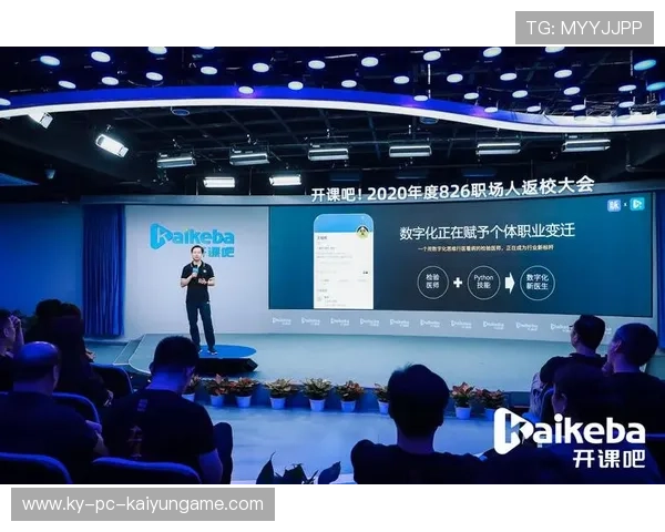 体育教育精品课程走向付费化与品牌化