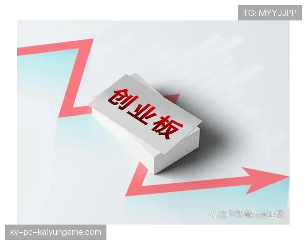 创业板指走弱，投资者关注资金去向，创业板关注的是